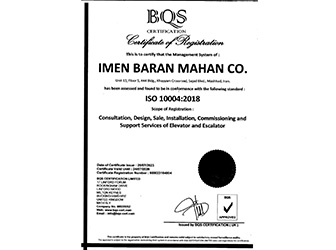ISO 10004