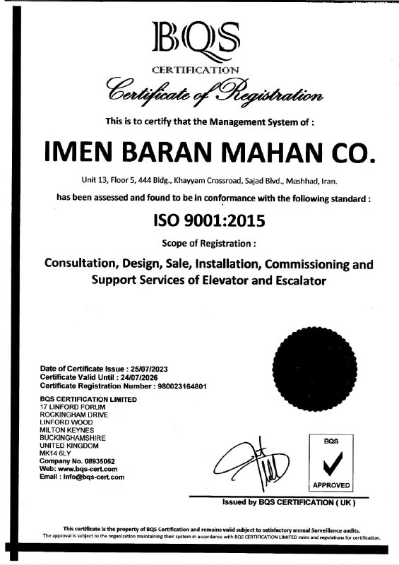 ISO 9001