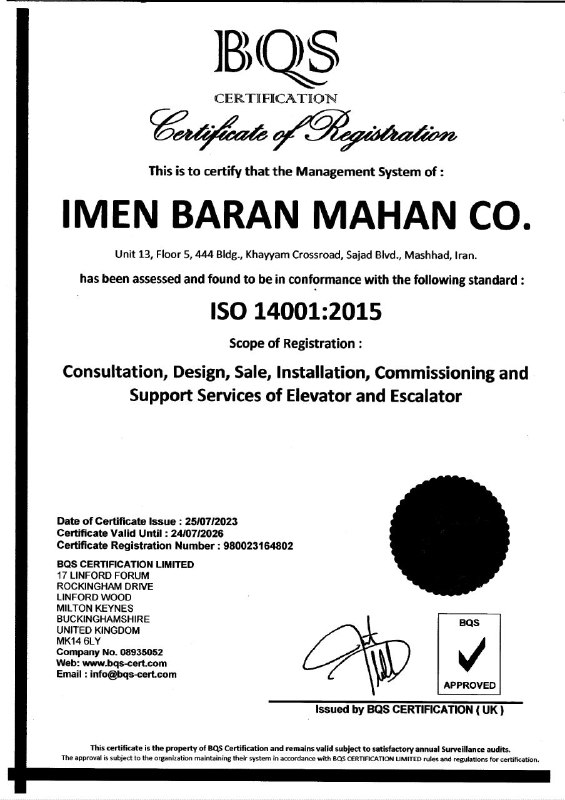 ISO 14001
